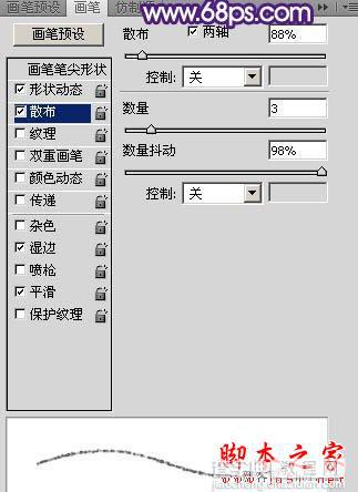 photoshop制造绚丽的霓虹烟火文字教程13