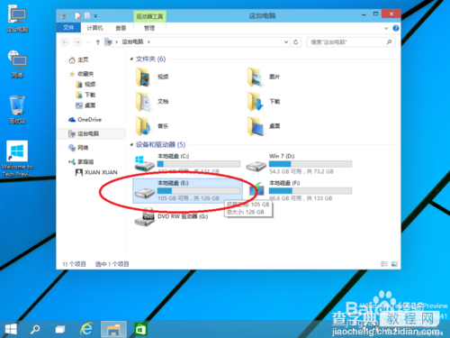 在win7/win8下安装win10预览版双系统图文教程29