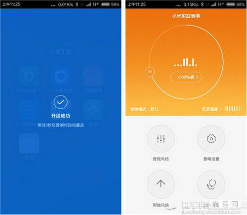 小米音响app无法连接小米电视soundbar怎么办7