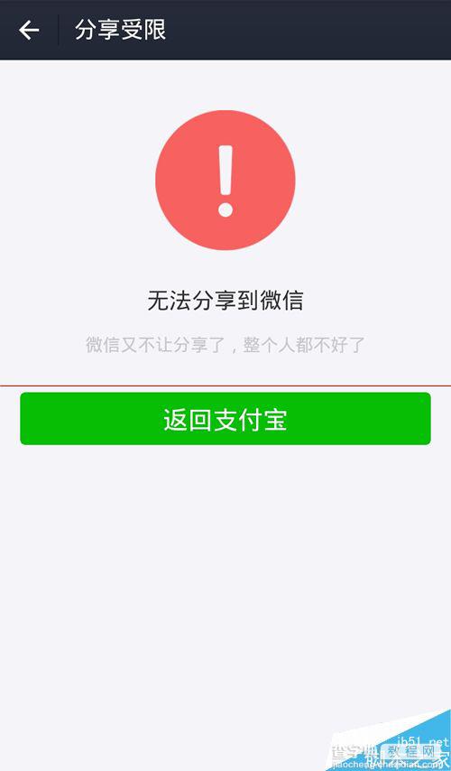 支付宝我承诺读书承诺活动怎么参加？7