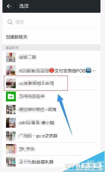 微信钱包如何给微信好友发红包?9