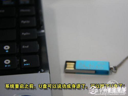 如何使用u盘装win7 u盘装win7系统图文教程12