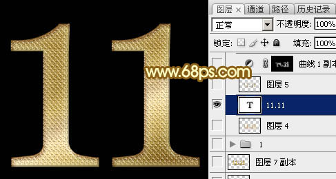 Photoshop设计制作华丽的双11金色钻石立体字12