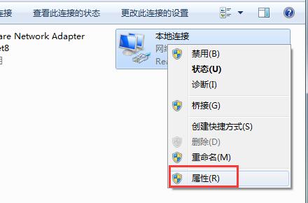 win7默认网关不可用怎么修复  win7默认网关不可用的快速解决方法3