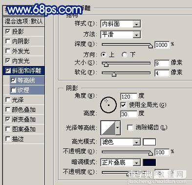 Photoshop教程：青色白花陶瓷字体12