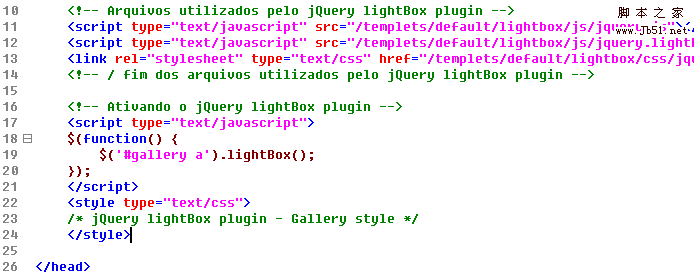 简单几步为DedeCMS实现LightBox效果2