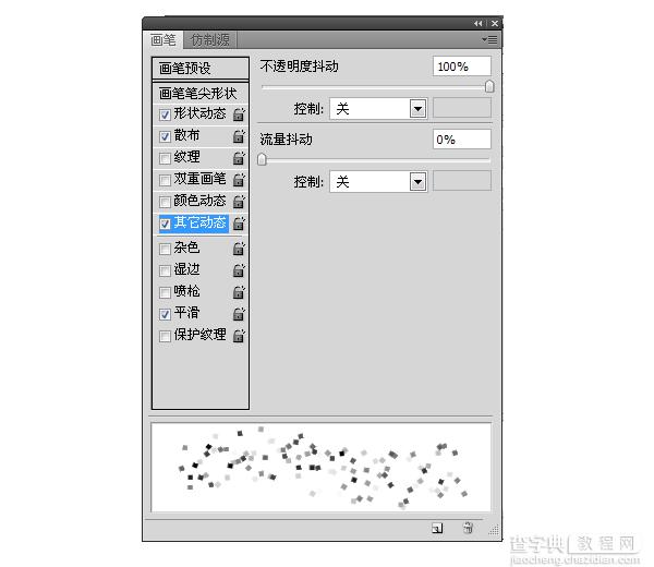 Photoshop打造炫丽紫色字体效果20