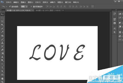 photoshop简单制作3d文字效果1