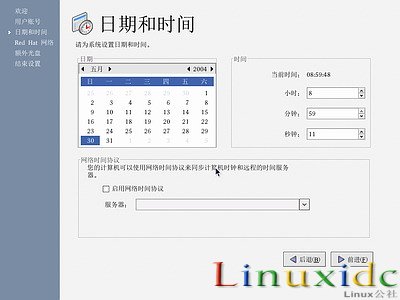 linux安装教程(红帽RedHat Linux 9)光盘启动安装过程图解48