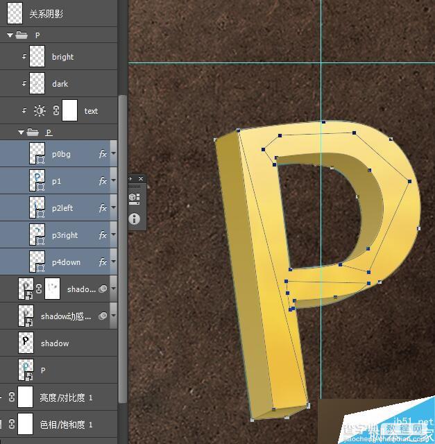 PS CS6制作超漂亮的3D立体文字效果11