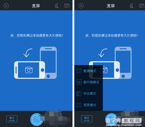 足记怎么用？足记app使用教程4