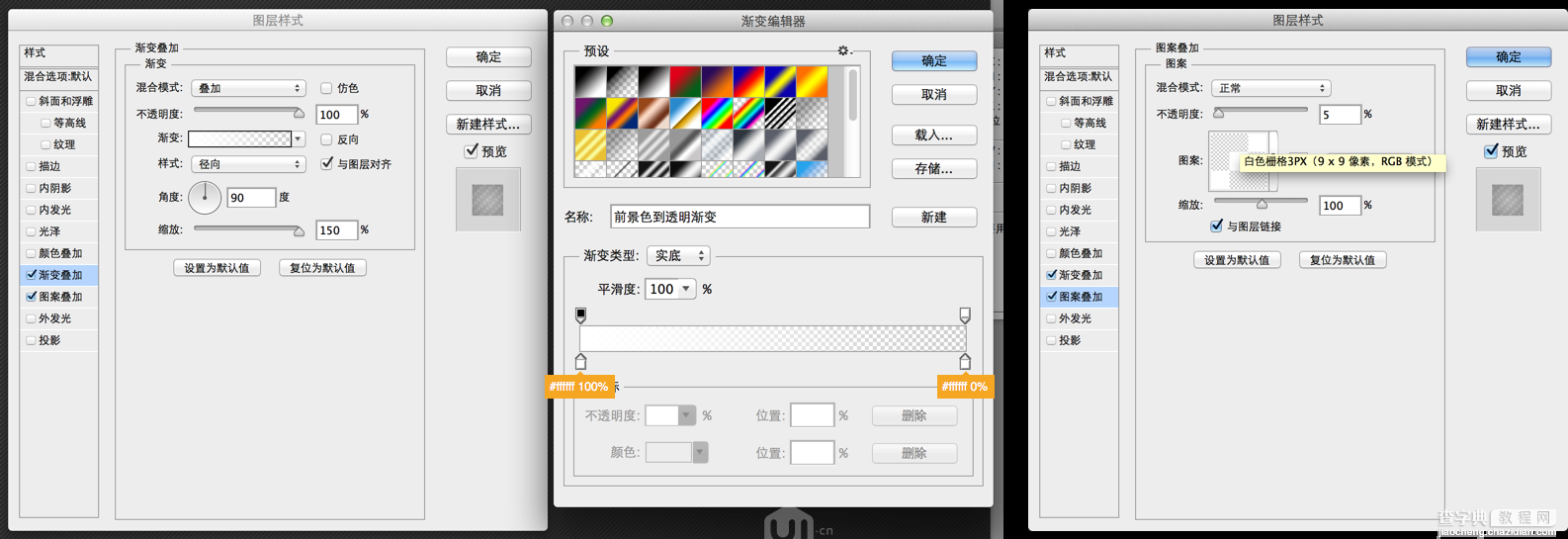 PS制作极致质感拉丝不锈钢文字1