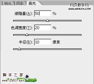 Photoshop 肮脏有裂痕的金属文字8