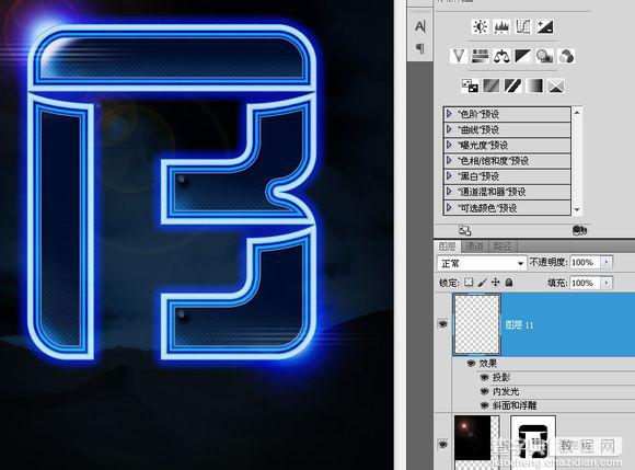Photoshop中创建超酷的蓝色炫光文字海报39