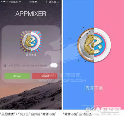 配种后的APPmixer功能如何？APPmixer配种后功能介绍6