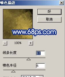 Photoshop 打造陶瓷字效果6