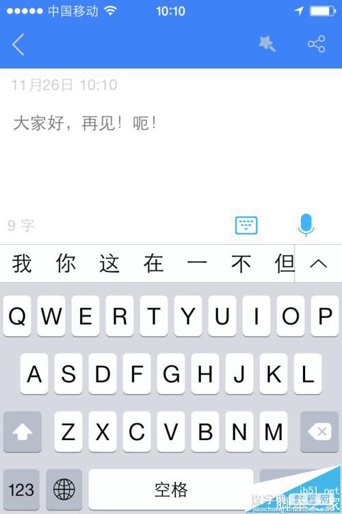 语记app怎么记录视频日记?3