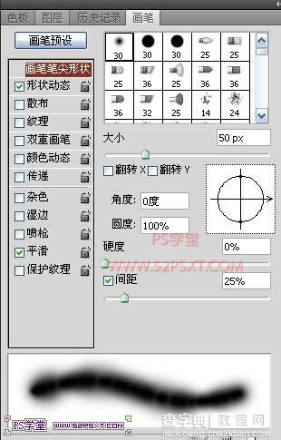 photoshop利用画笔描边及图层样式制作出漂亮的发光字19