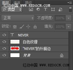 Photoshop制作非常个性的立体布艺花纹缝纫字9