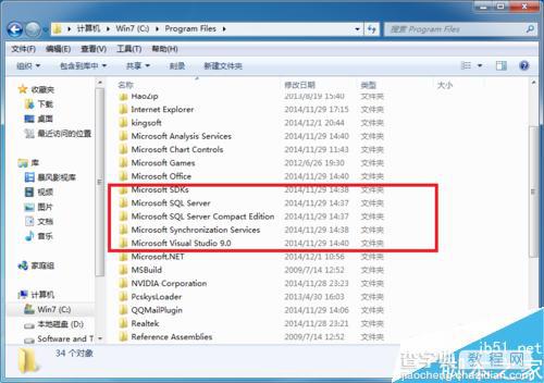 SQL Server2005、2008如何彻底删除卸载并重新安装?3