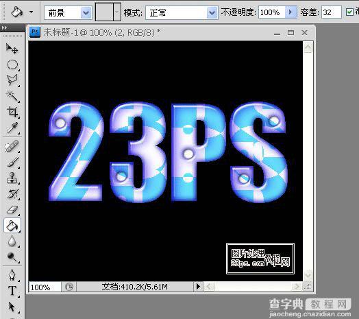 Photoshop 带有圆孔的蓝色水晶字制作方法13