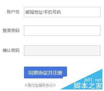 苏宁任性付软件如何出额度 任性付额度申请提升图文教程2