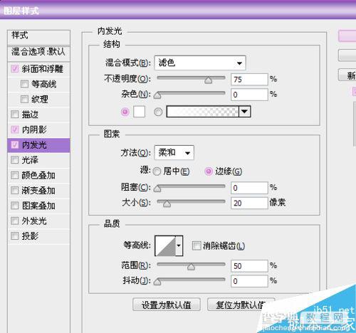 ps制作可爱漂亮的文字积雪效果16