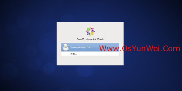 CentOS 6.4 服务器版安装教程(超级详细图解)37