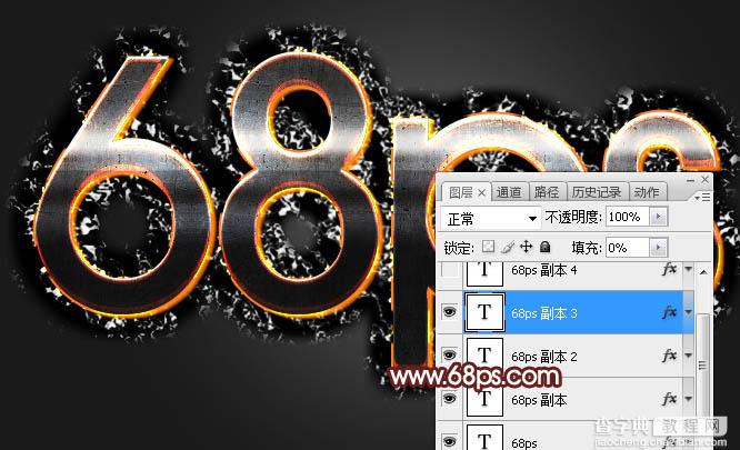 Photoshop利用图层样式设计制作常见的金属裂纹火焰字25