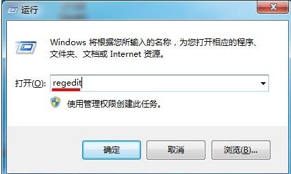 Win7系统搜索功能失效解决办法 三步修改注册表1