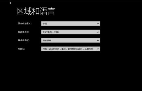 老毛桃u盘启动盘制作工具怎么安装win10系统 老毛桃u盘安装win10系统图文教程5