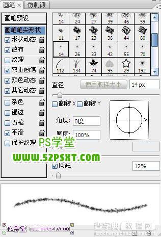 Photoshop设计打造出超酷的金属火花空心文字特效32