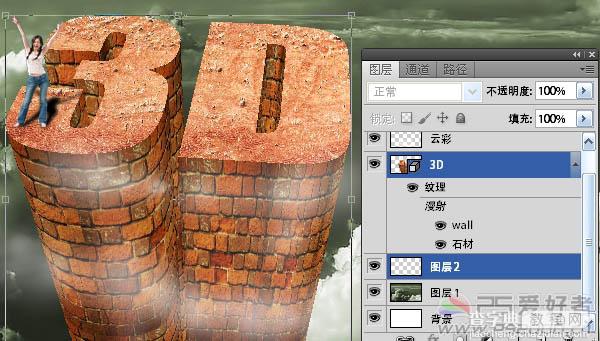 Photoshop 超酷的墙壁材质3D立体字19