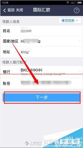 支付宝越洋红包是什么？怎么收发越洋红包？7