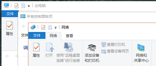 Win10怎么设置彩色主题栏?1