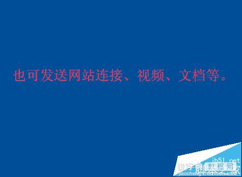 360浏览器怎么跨屏浏览?将电脑网页发送到手机浏览的方法12