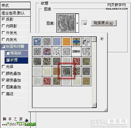 Photoshop 肮脏有裂痕的金属文字19