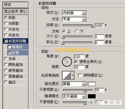 Photoshop滤镜和图层样式制作质感文字7