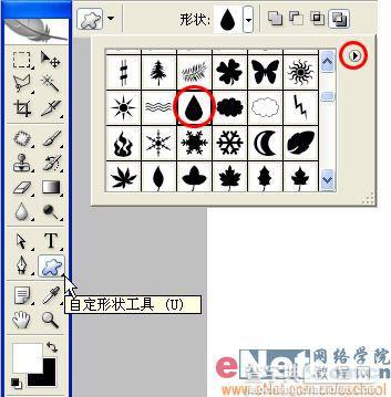 用Photoshop打造有趣的顶帖文字13