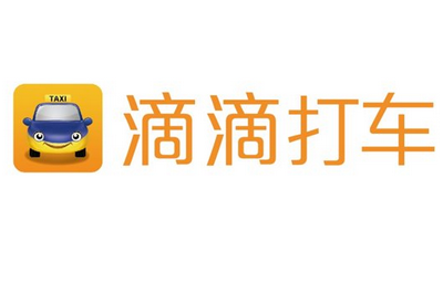 滴滴顺风车按座拼车怎么收费 滴滴顺风车按座拼车收费标准1