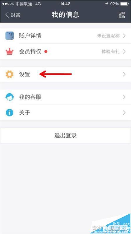 支付宝转账失败显示无匹配账户该怎么办?5