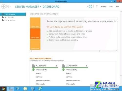 Windows Sever 2012的安装教程(图文)33