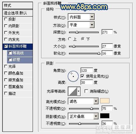 photoshop利用涂抹及减淡工具制作可爱的浅黄色毛发字13