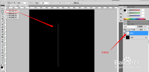 PS让文字随路径扭动奔跑起来方法介绍4