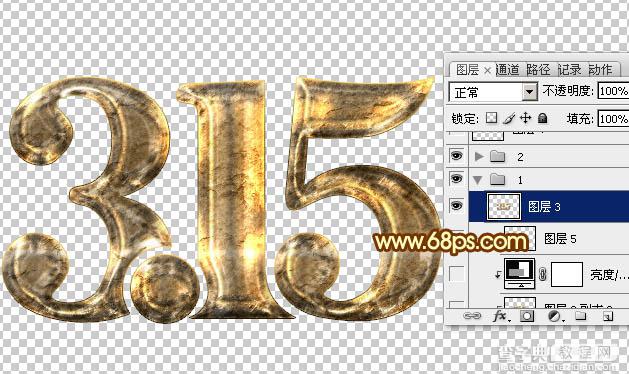 Photoshop制作超酷的金色锈迹315立体字教程27