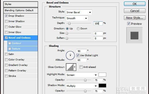 Photoshop 超酷的金属光感字7