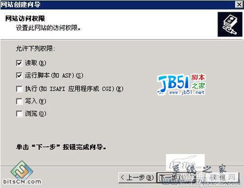 Windows 2008之IIS 7下PHP环境配置18