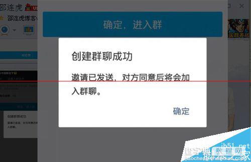 支付宝9.0怎么建立经费群？7