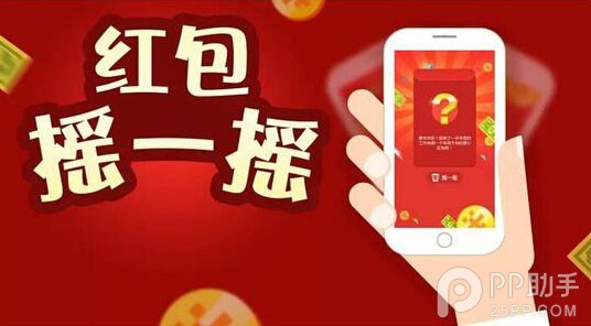 支付宝红包/微信红包/qq红包为什么那么火?大家为什么爱抢红包?3