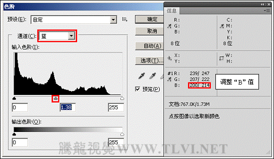 Photoshop CS6教你如何使用吸管工具24